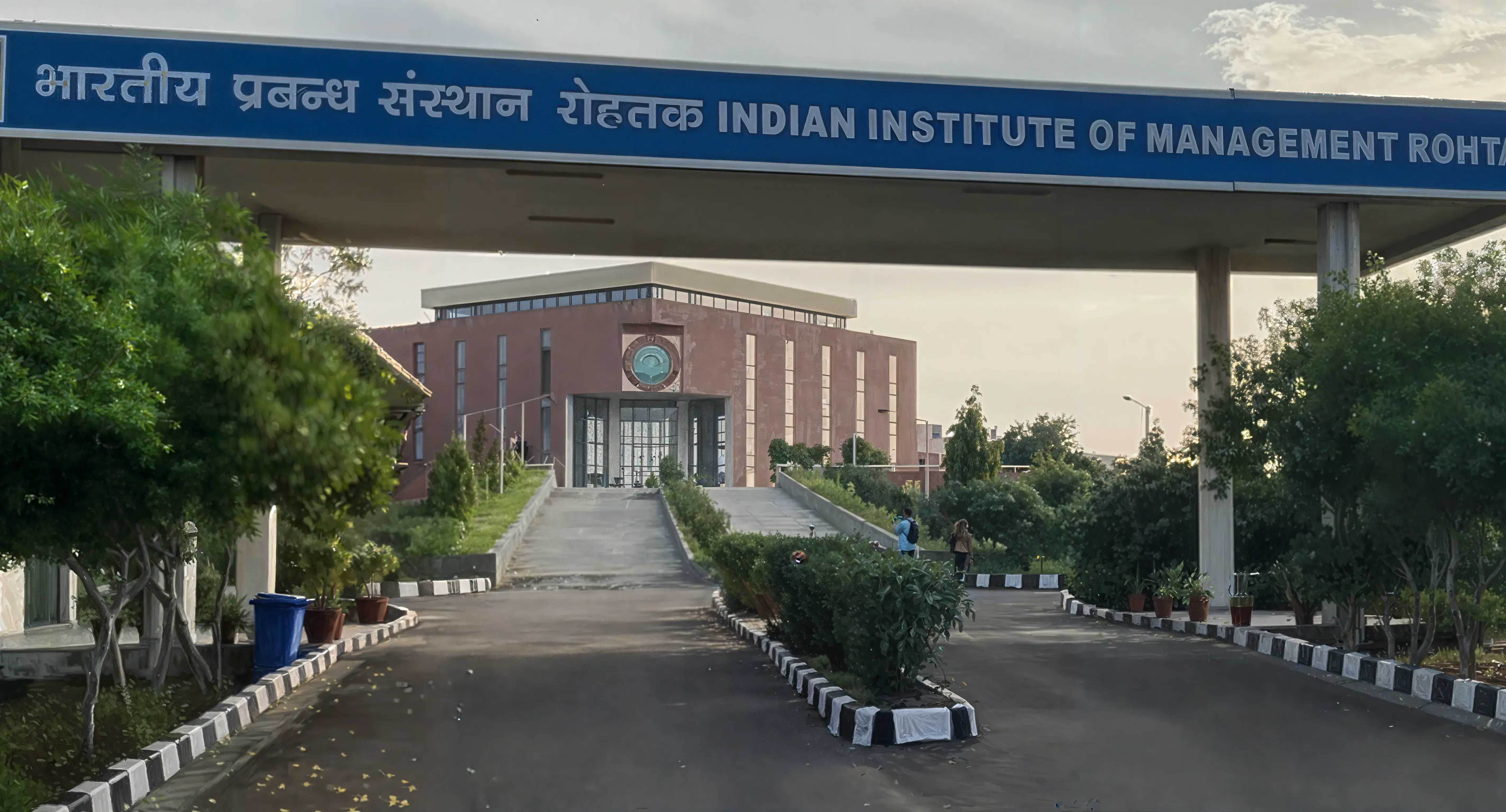 IIM Rohtak campu s photo 4